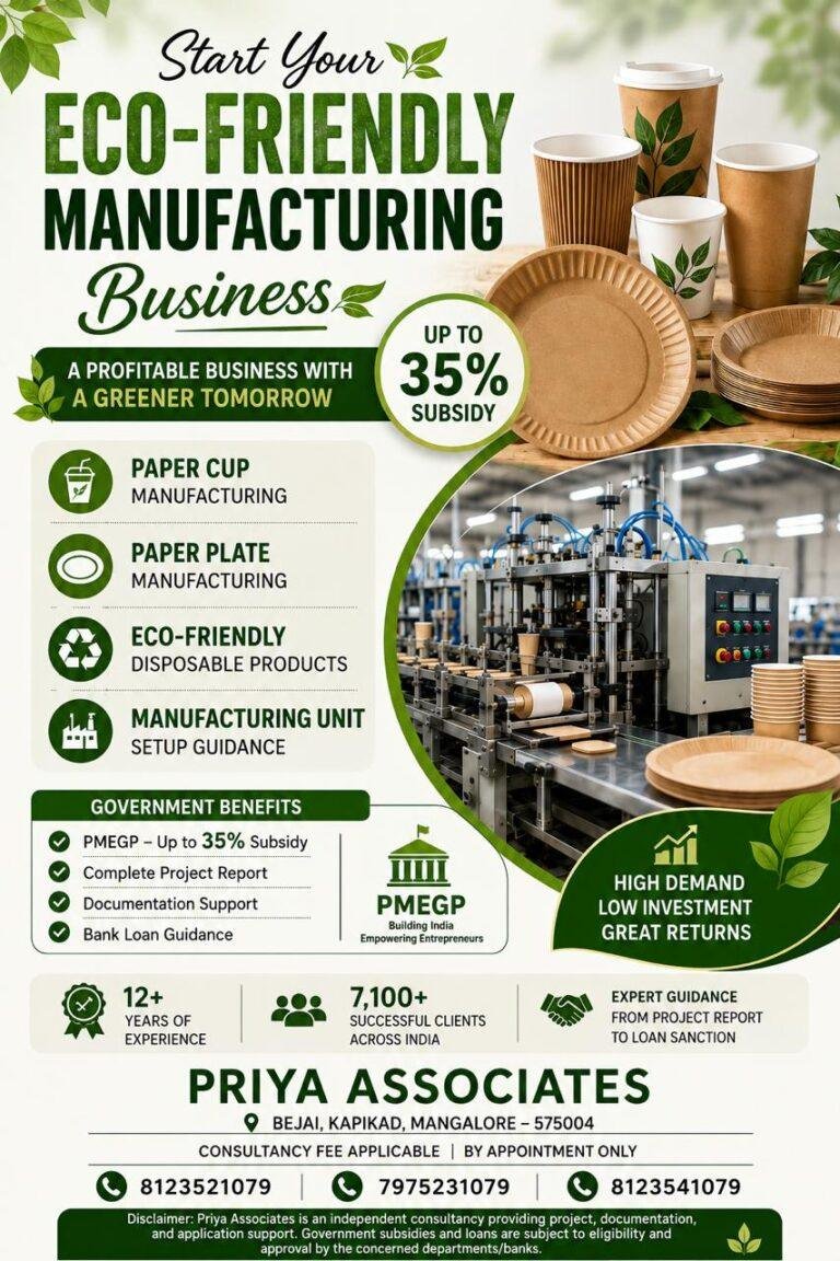 PMEGP Brochure 4 Priya Associates